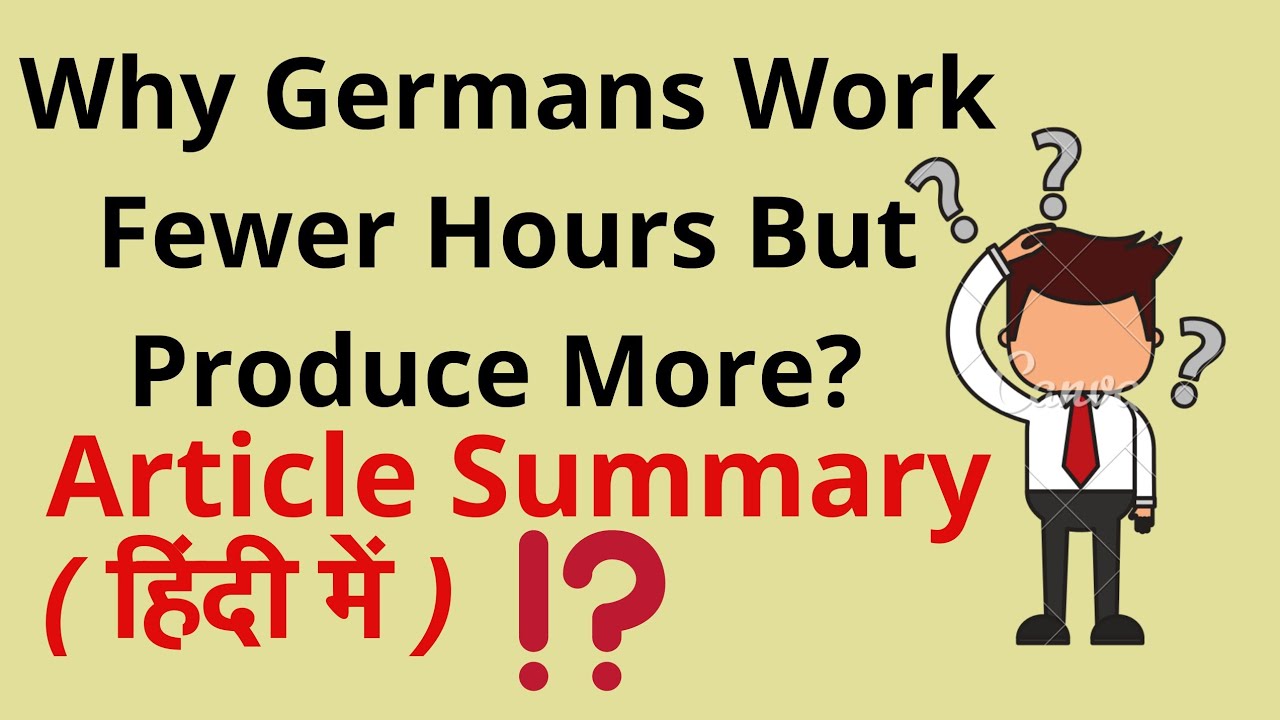 Why Germans Work Fewer Hours But Produce More : A Study In Culture | English Gurukul