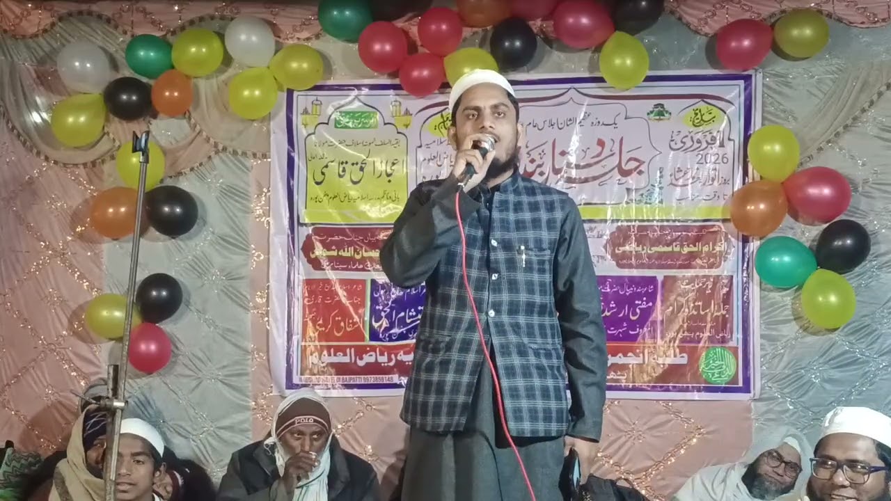 Sitamarhi ka Jalsa #video dastar banddi #viralvideo 