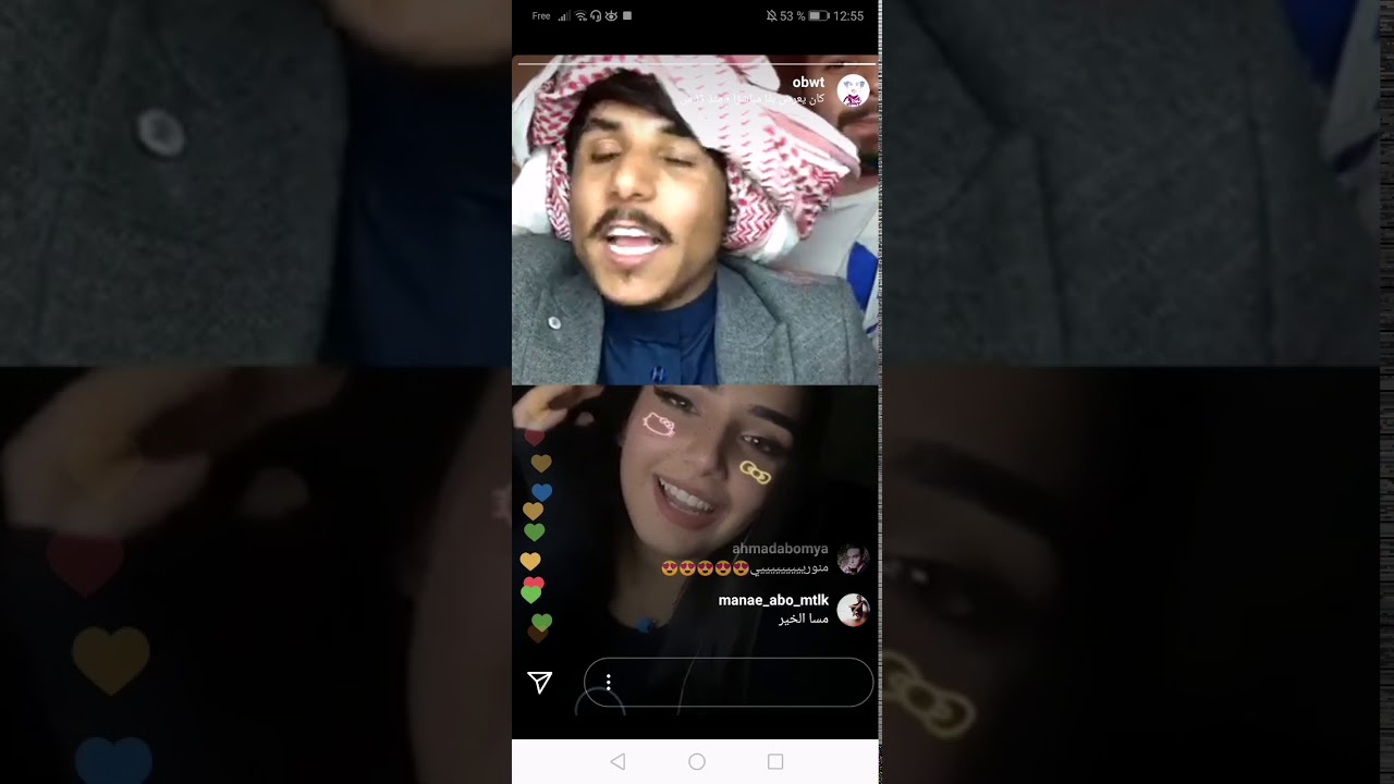 ابو طلق مع بنت واو😍😍احلى بث مباشر لا ابو طلق💓
