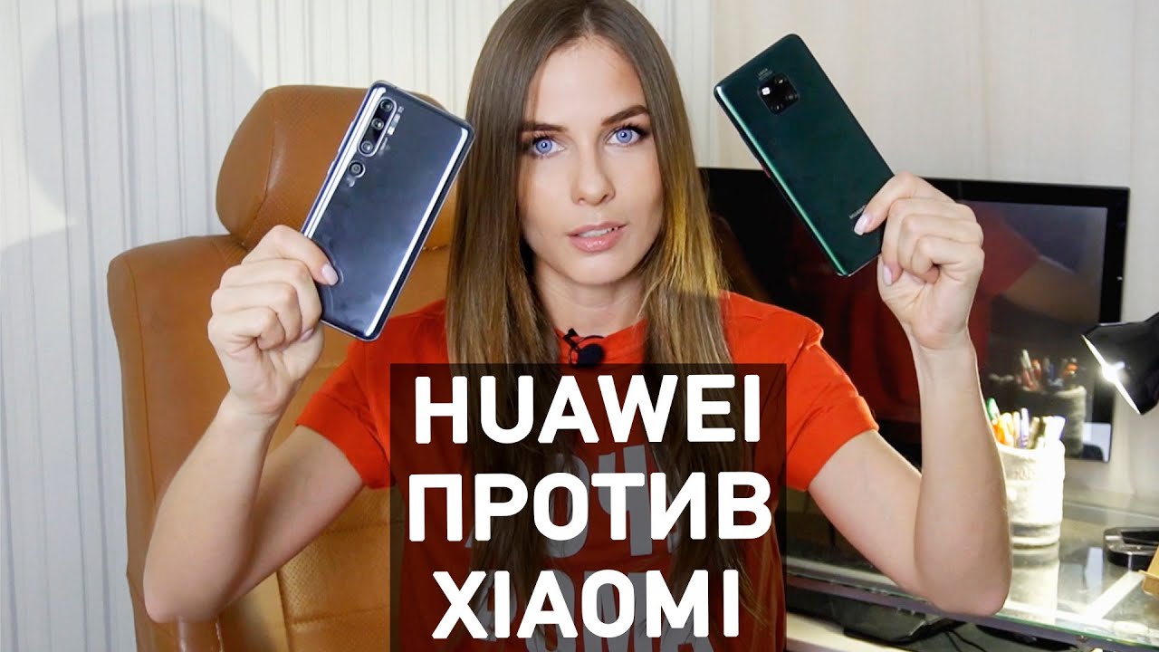 Huawei бьет Xiaomi. Mi Note 10 против Mate 20 Pro | сравнение фото и видео возможностей