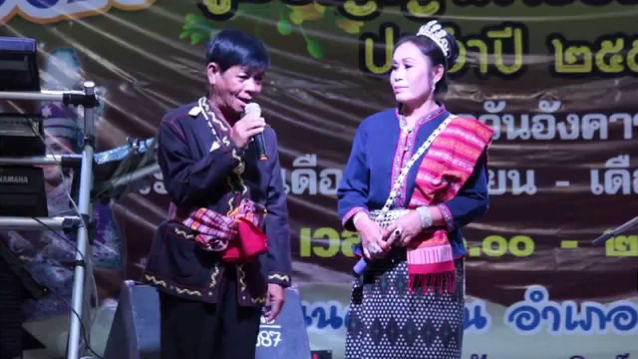 การแสดงหมอลำคณะดาวหลักเมือง I nikon d600 I Canon 60d