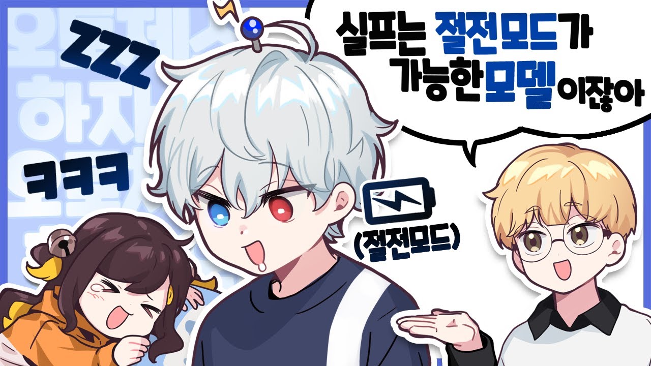 주제모를 대화하는 영상인듯