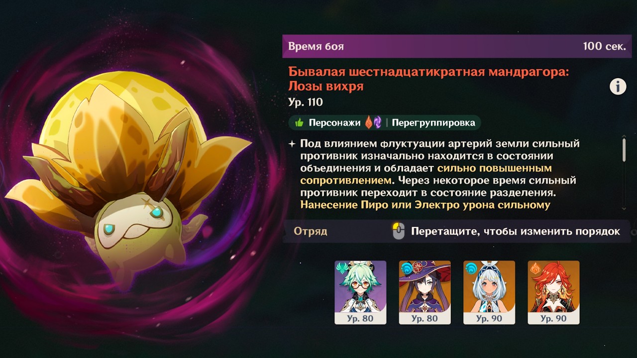 Муалани C1R1 против Мандрагоры | Безнадёжная сложность [Мрачный Натиск 6.4]