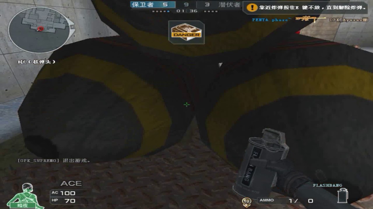phaze in China #1