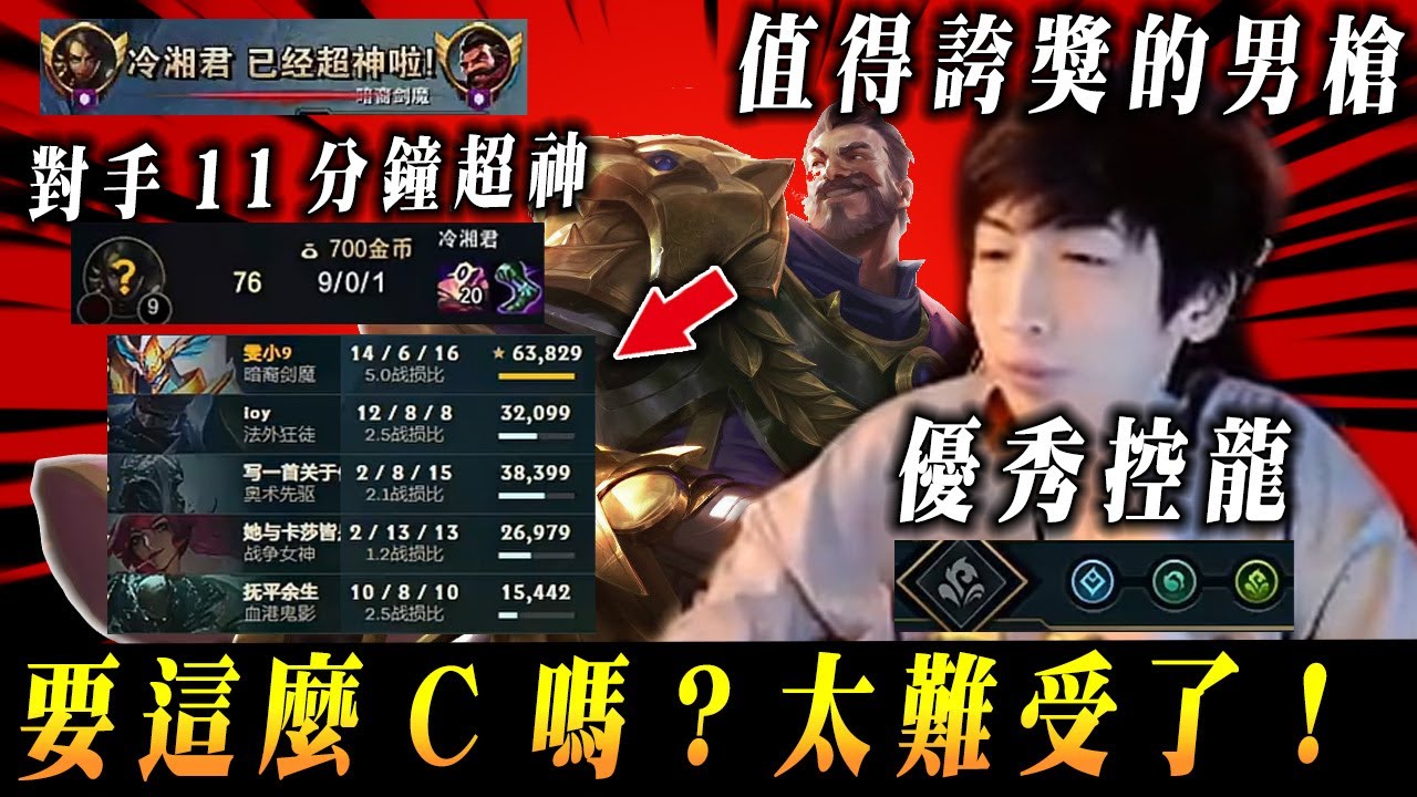【小超夢厄薩斯】這算不算逆轉局！【對面頂級豹女 瘋狂屠殺】男槍節奏輸 卻被夢導表揚│vs墨菲特│Aatrox vs Malphite│S15 BestChinaTopPlayerXCM