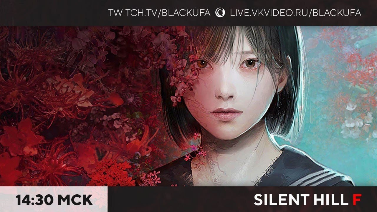 Silent Hill &fnof;