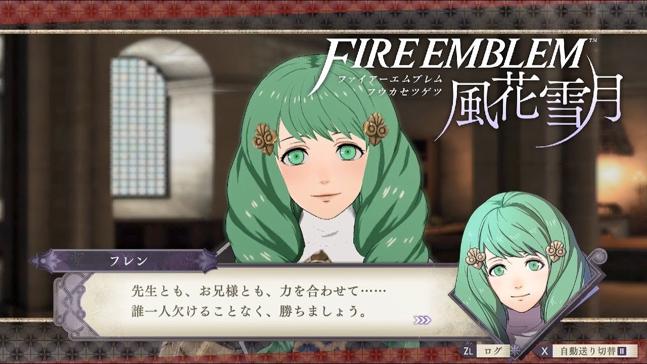 【黒鷲・教会ルート】銀雪の章 EP.18 戦塵の帝都【ファイアーエムブレム風花雪月】