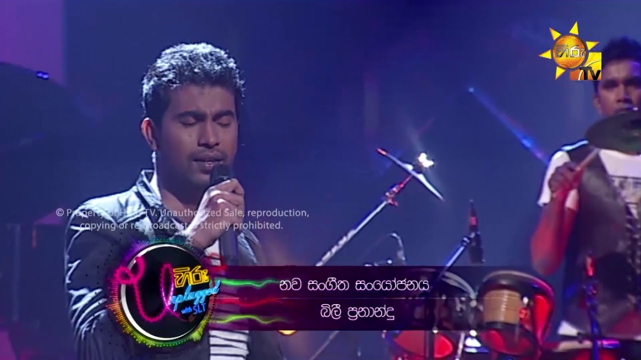 Mata Heenayak Wela | මට හීනයක් වෙලා | දමිත් අසංක -  Hiru Unplugged EP 04
