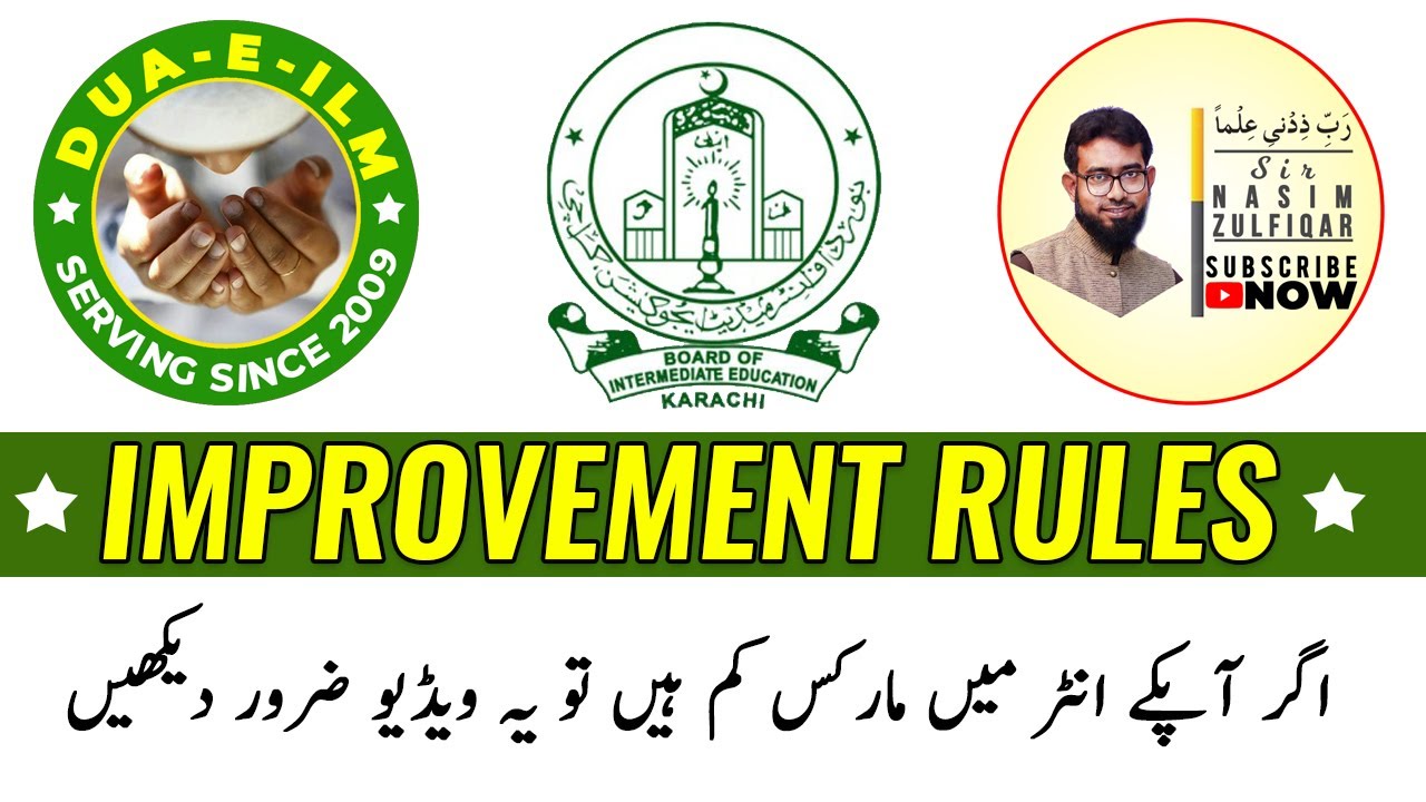 BIEK IMPROVEMENT RULES & COMPLETE PROCEDURE (2021)