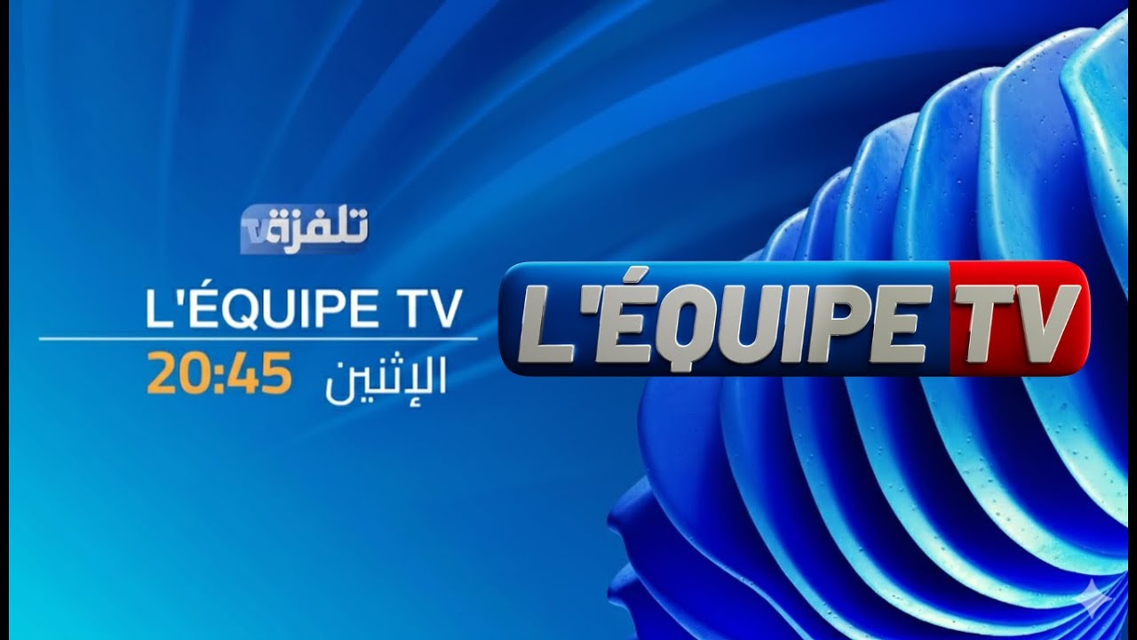 البث المباشر |  برنامج L'Équipe TV - الحلقة 13