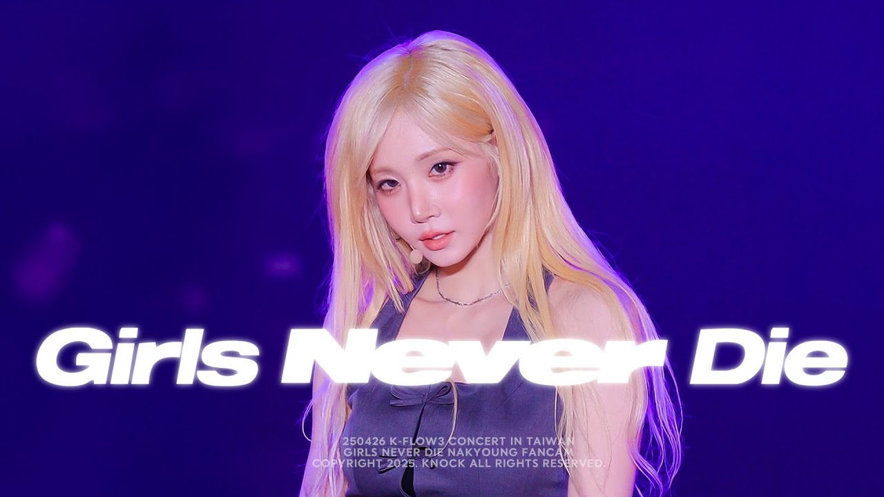 [4K] 250426 트리플에스 김나경 'Girls never die' 직캠 tripleS NaKyoung Fancam  @K-FLOW3 CONCERT IN TAIWAN
