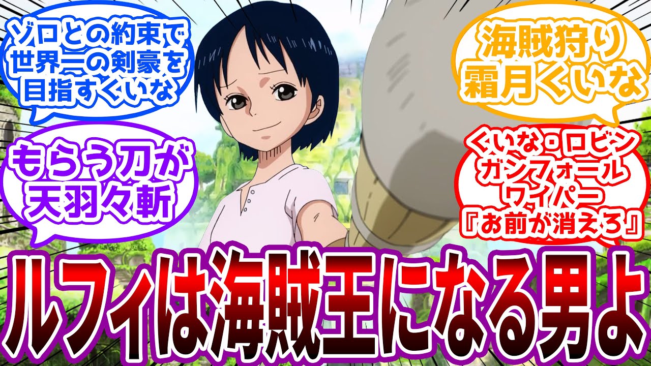 【IF】「私はまだまだ強くなれる」くいなが