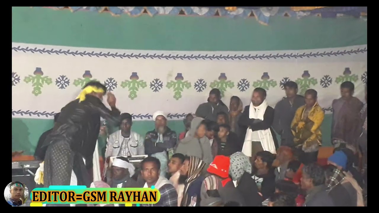যার দিলে নাই নবী ইসকো/বাউল আতিক /মালেক পির/GSM RAYHAN