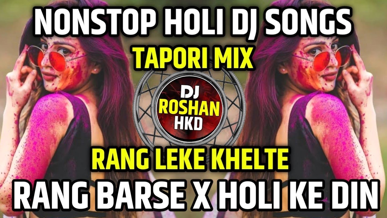 Rang Barse - Holi Special Dj Song - Ang Se Ang Lagana - Tapori Mix - Holi Ke Din - Dj Roshan HKD