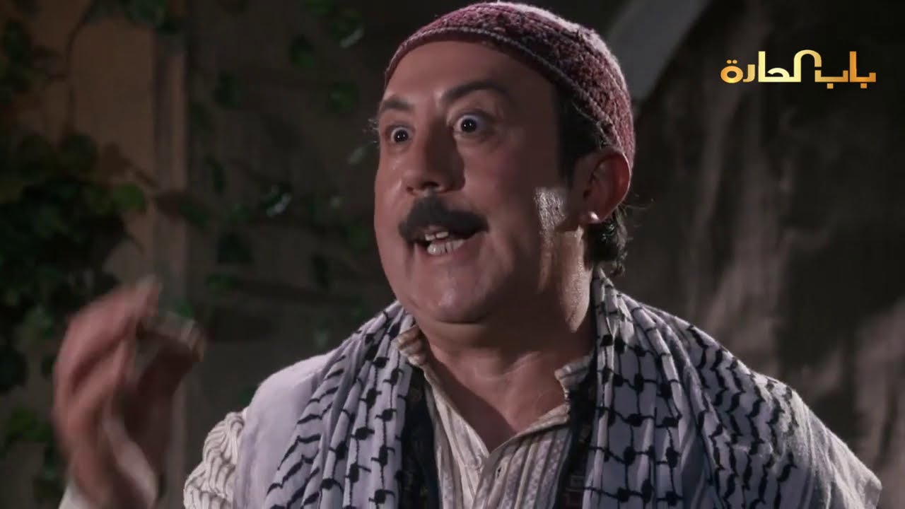 Bab Al Harra Season 8 HD | باب الحارة الجزء الثامن الحلقة 15