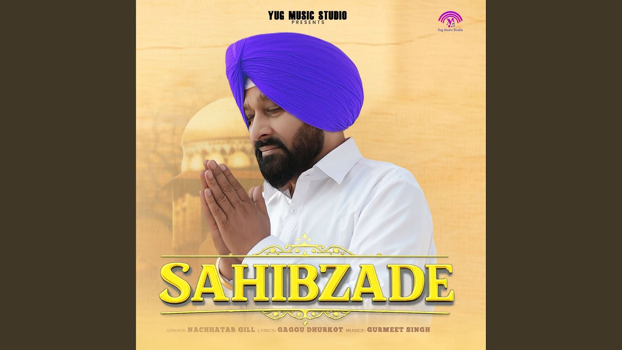 Sahibzade