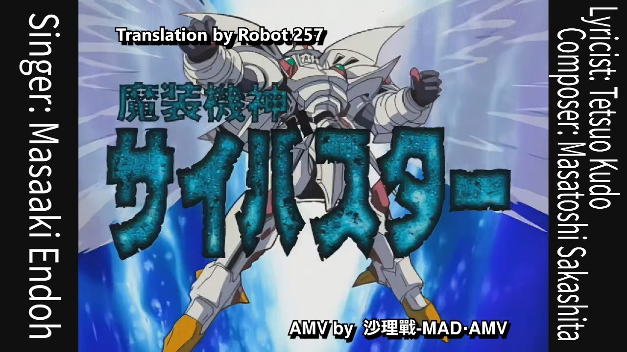 [English Translated] Stand up, Warriors! - Senshi yo Tachiagare by Masaaki Endoh