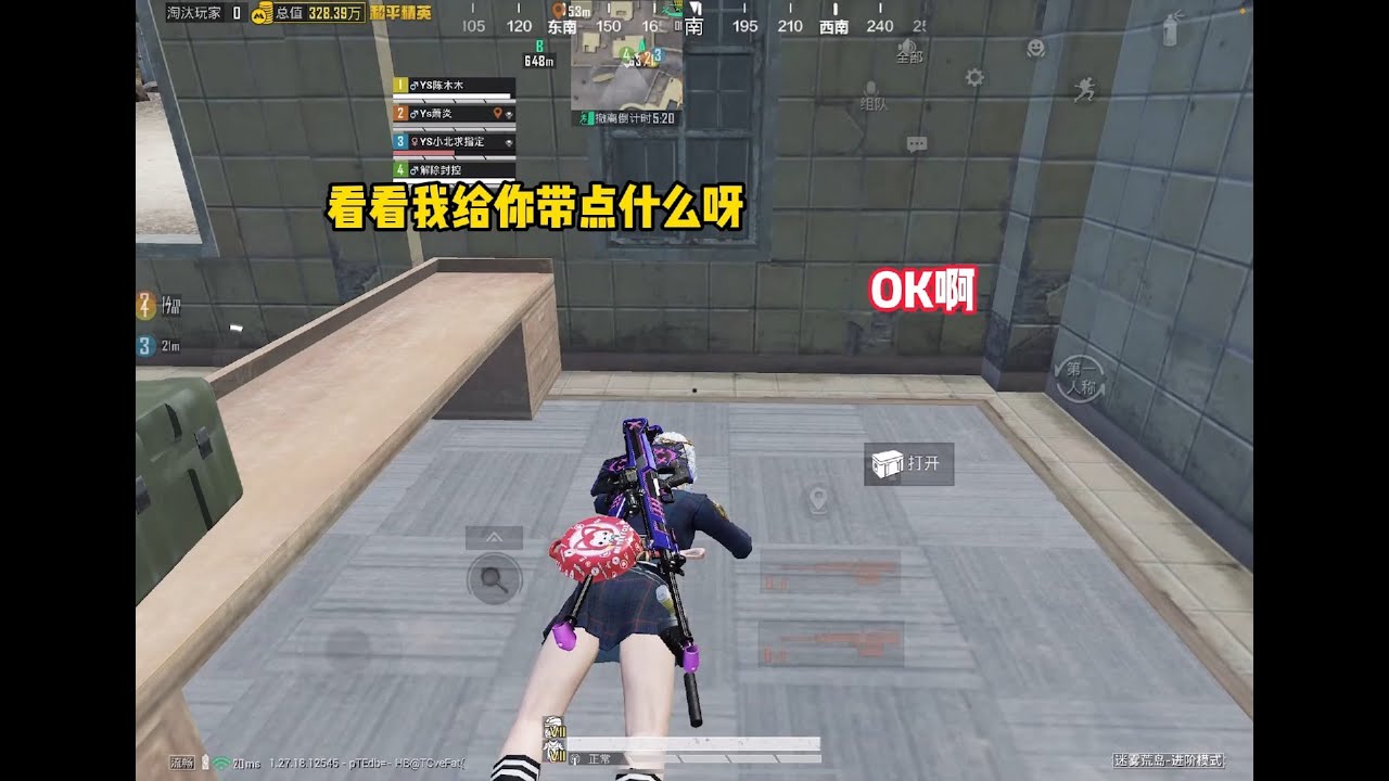 一千三百万撤离很难吗？轻轻松松~