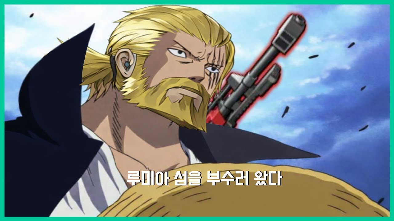 랭크 부수는 시즌 초 버니스