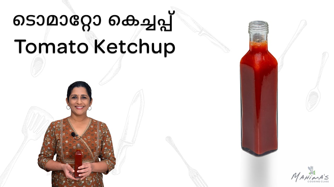 Tomato Ketchup| ടൊമാറ്റോ കെച്ചപ്പ്