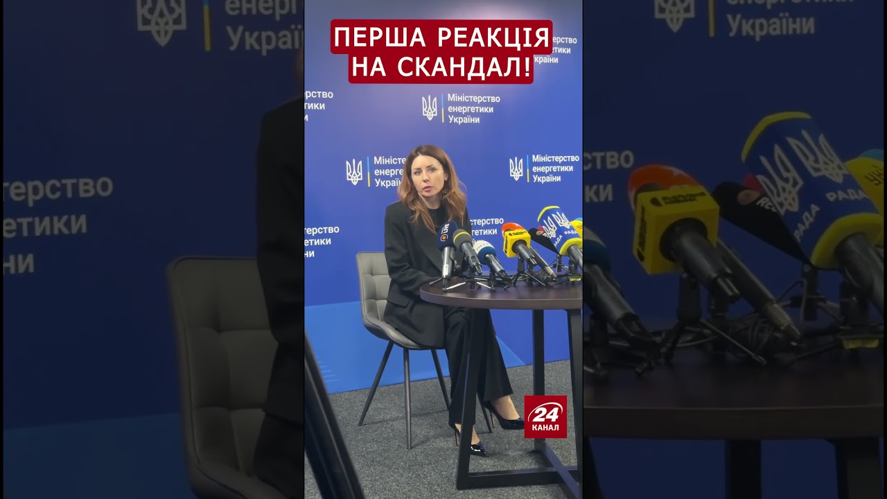 🤯СКАНДАЛ! Міністерка ШОКУВАЛА про ОБШУКИ в 
