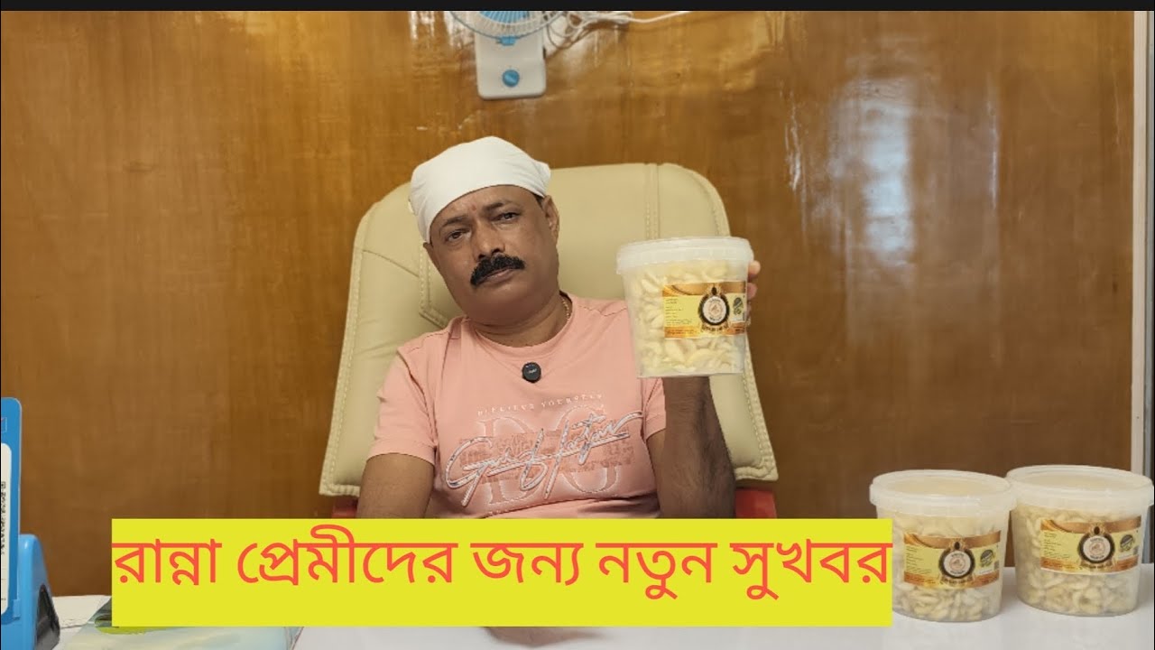 রান্না ঘরে এখন বড় বদল! খাটনি কমছে বাড়ছে রান্নার স্বাদ।