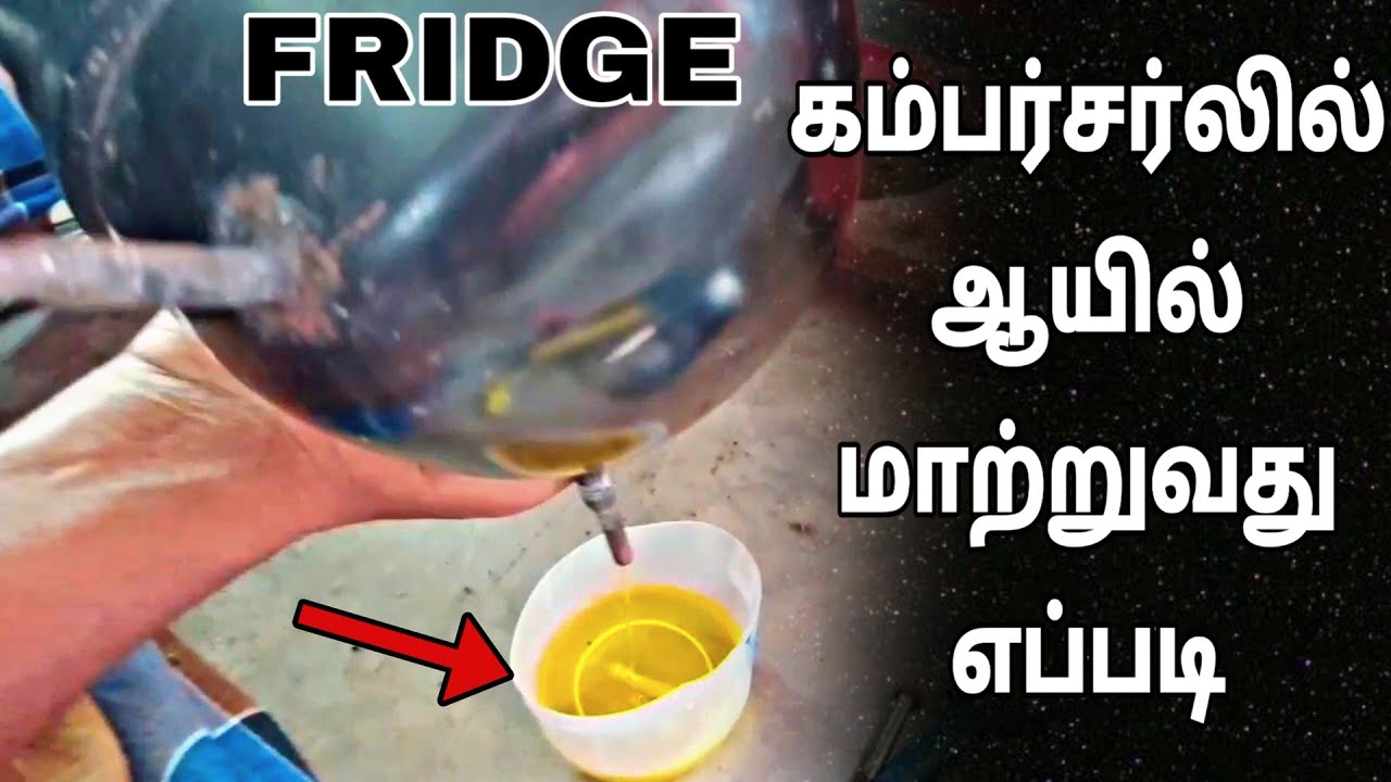 How to Fridge Compressor Oil Changing || Tamil || Suncity Service 👨‍🔧🧰