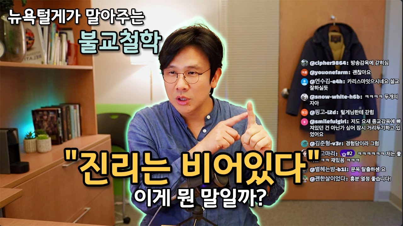 슴슴한 선의 맛