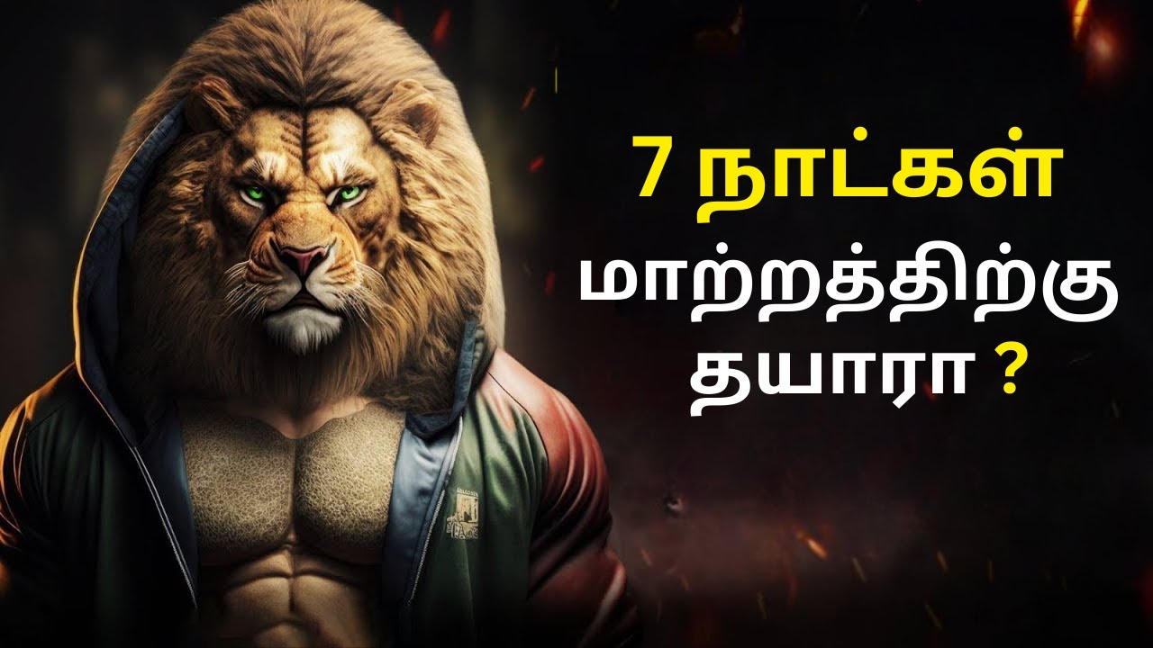7 Days Challenge to Change Yourself Completely 🔥 - Best Motivational Video | Tamil
