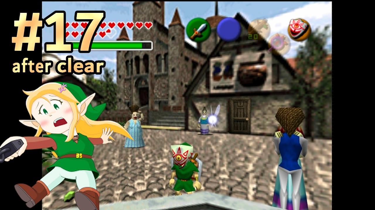 【ゼルダの伝説 時オカ】#17 初見プレイ クリア後 お面、スタルチュア