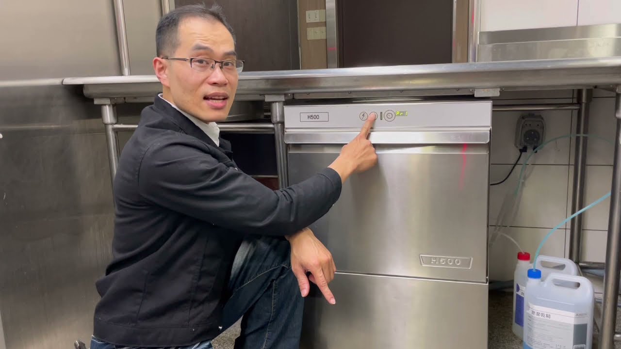 H500 洗碗機