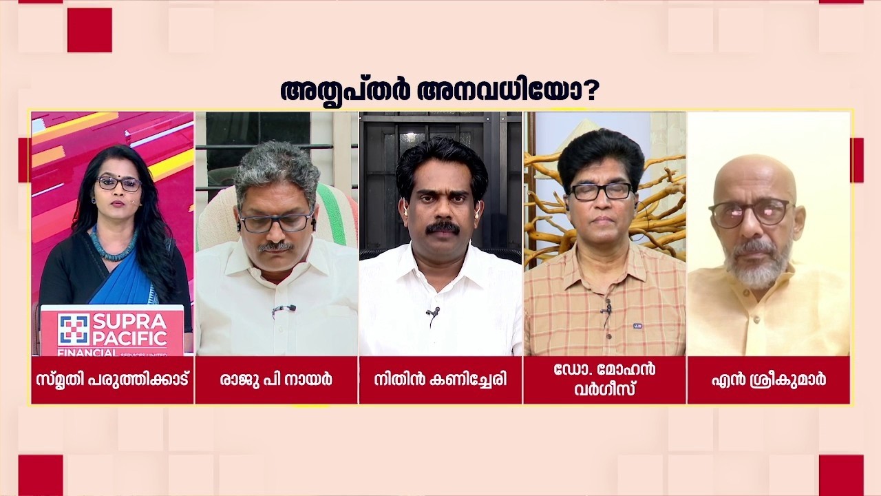 'ഇരിക്കുന്ന കൊമ്പ് വരയുന്ന തിരക്കിലാണ് കോണ്‍ഗ്രസ് നേതാക്കള്‍'; Dr Mohan Varghese