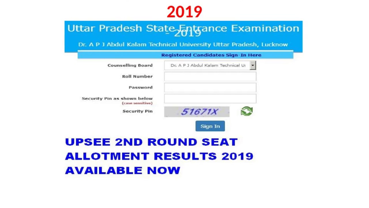 UPSEE SECOND ALLOTMENT RESULTS 2019 | UPSEE 2ND ROUND SEAT ALLOTMENT 2019