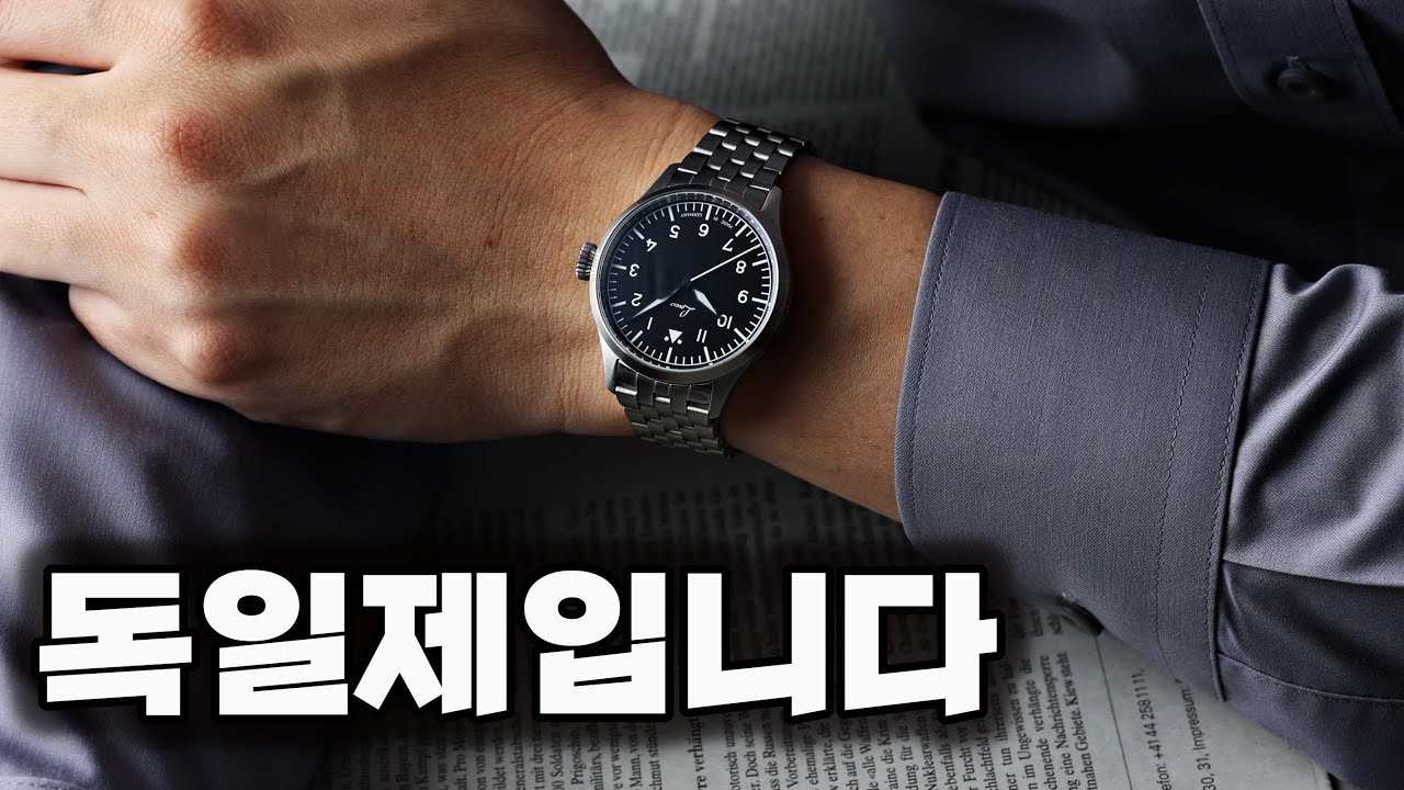 역시 실용적인 건 독일제인가. 방수성능까지 잡은 플리거, 라코 플리거 프로