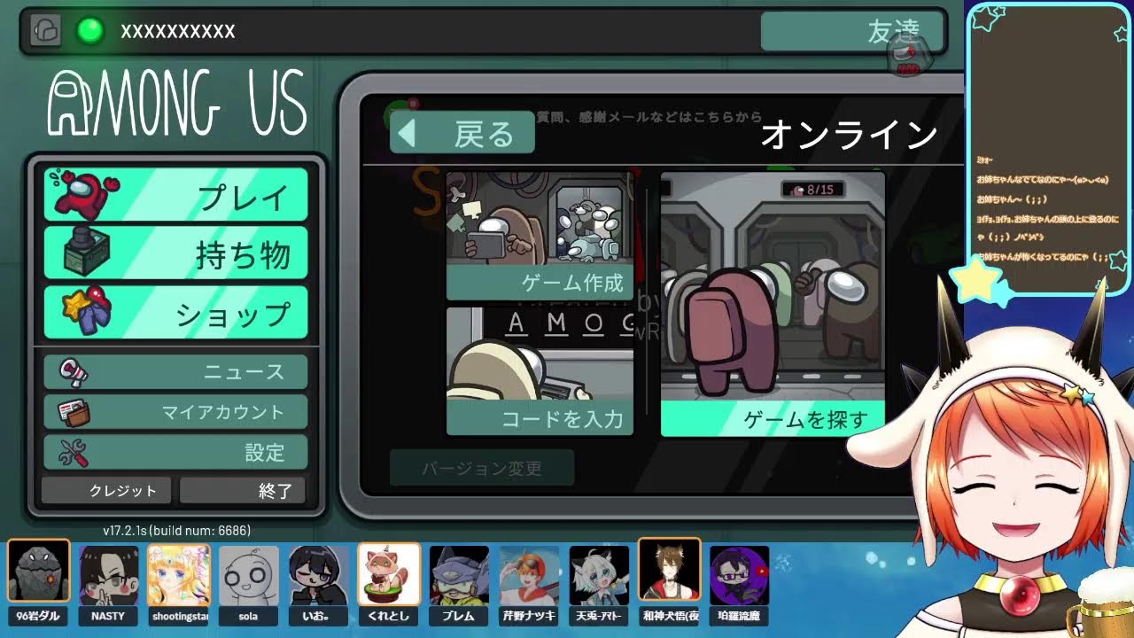 【ドロ船】2月ももう終わるってマ！？#2【異世界ちゃんねる】