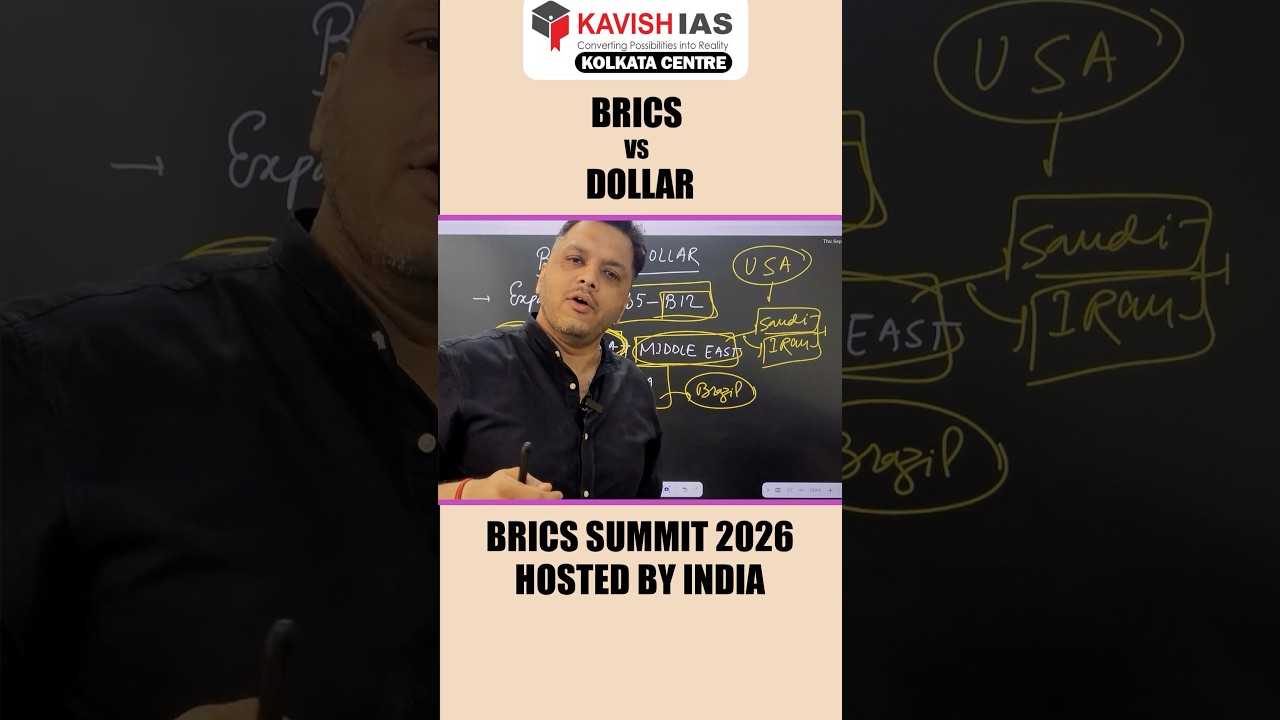BRICS vs Dollar| BRICS Summit 2026 #bricssummit2026 #brics #dedollarization #bricsnations #upsc