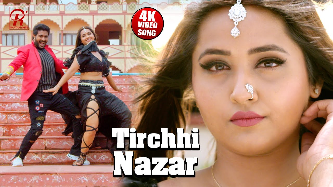 Tirchhi Nazar (Full Video) | #Kajal Raghwani , Pradeep Pandey Chintu | #Bhojpuri Song 2021