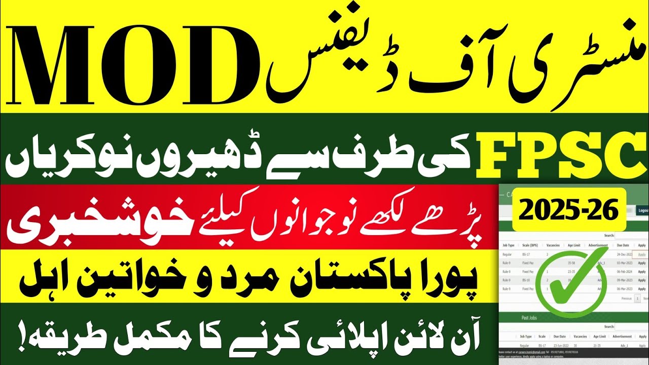 Government Jobs in Ministry of Defence 2025 | Apply Online | Latest Govt Jobs in Pakistan 2025