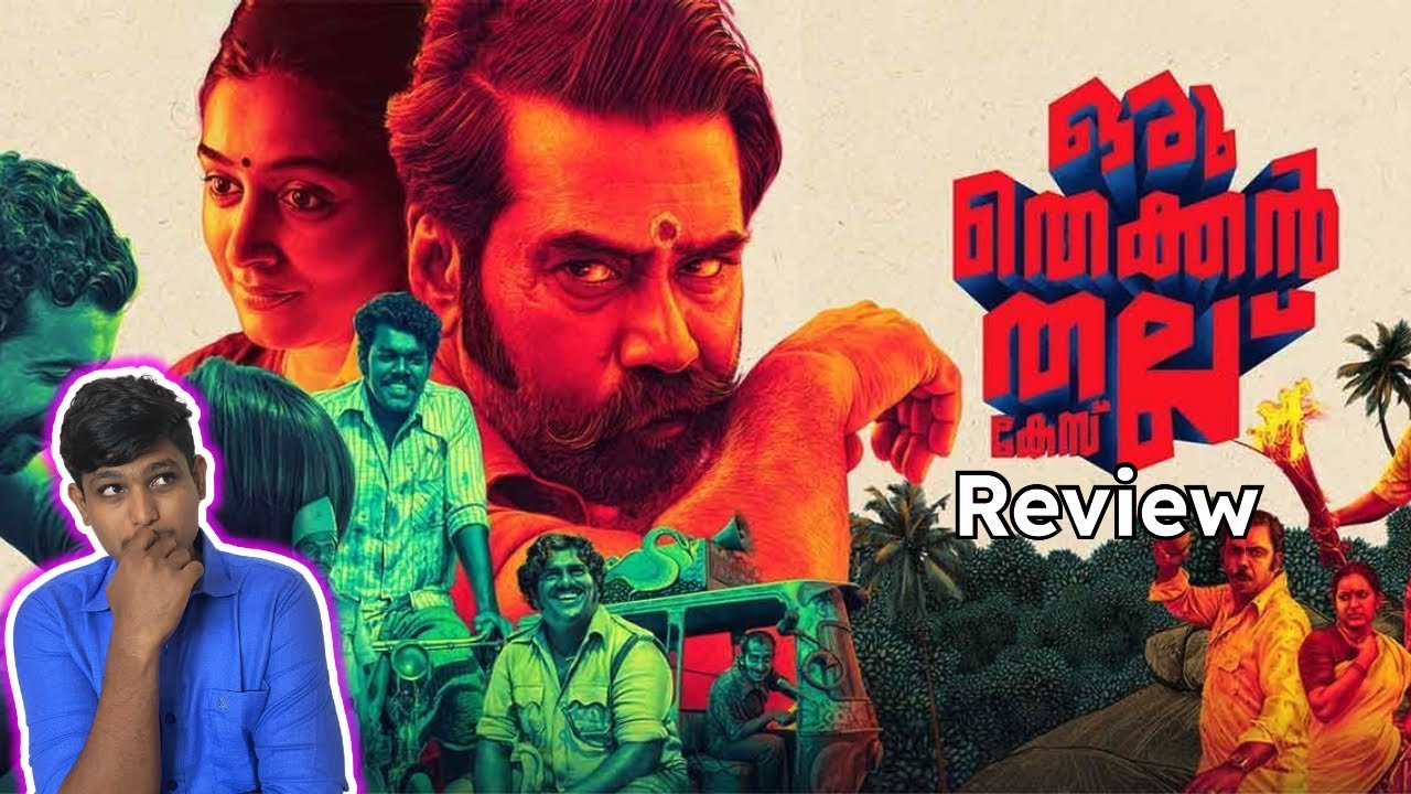 Oru Thekkan Thallu Case Movie Review Tamil | Biju Menon | Roshan Mathew | Padmapriya | Nimisha