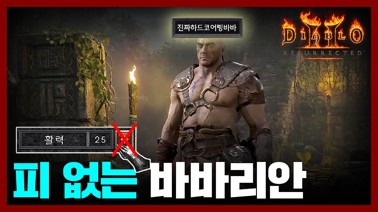 삥밥의 고향, 삥밥의 요람 그리고..[노생명력 삥바바 몰아보기]