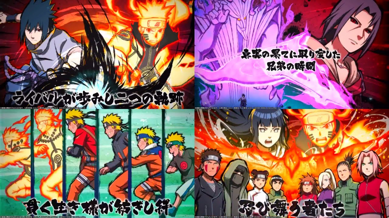 Sasuke (EMS) & Naruto (Kurama Link Mode) NEW Tribe Specials | Naruto X Boruto Ninja Tribes 2021
