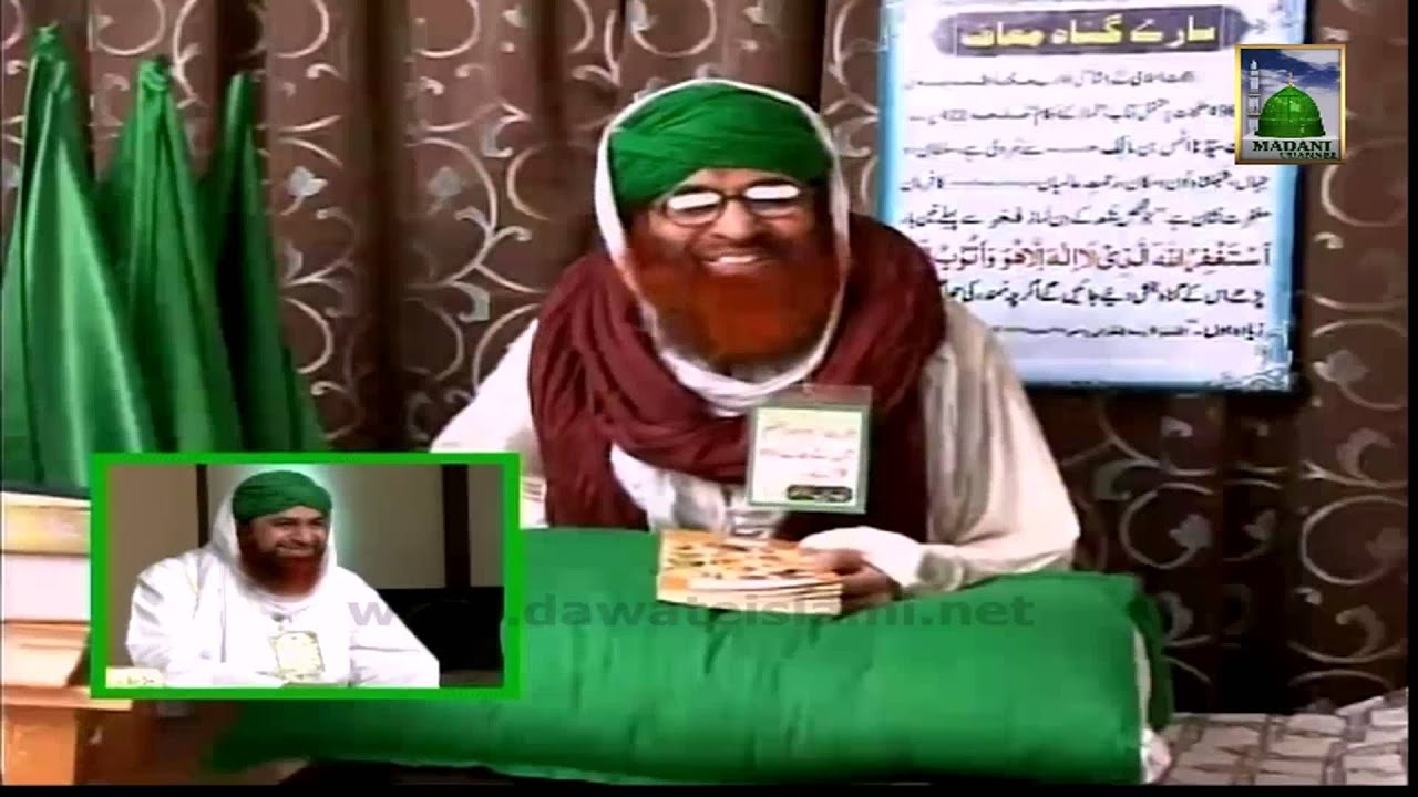 Madani Muzakra - Doodh, Dahi Aur Rabri - Maulana Ilyas Qadri