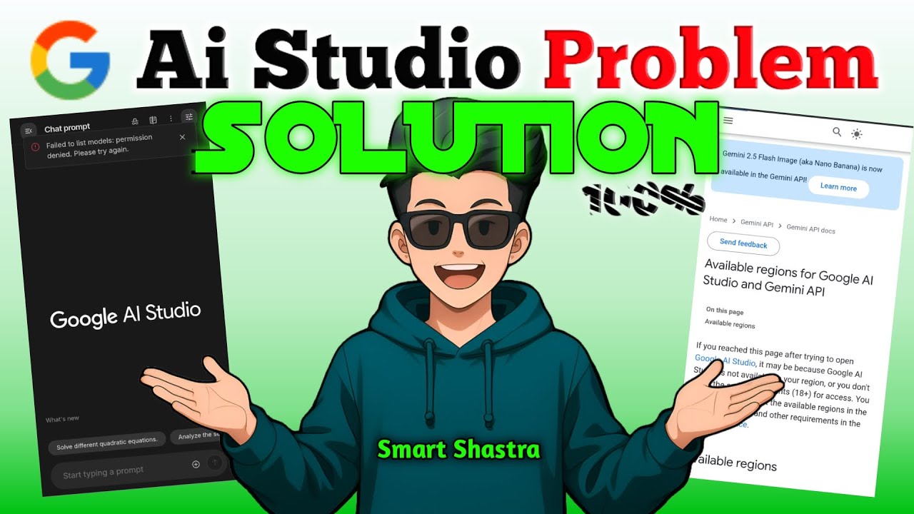 Google Ai Studio Login Problem Solution #aistudio #SmartShastra