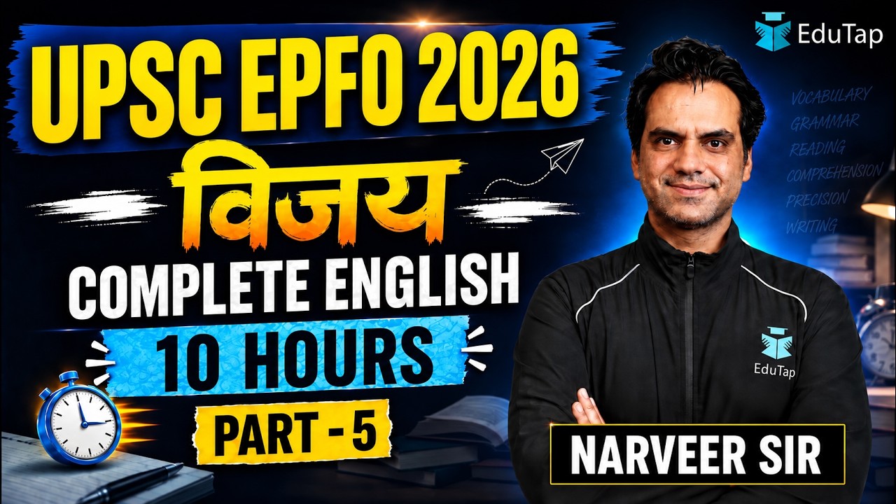 UPSC EPFO 2026 Complete English in 10 Hours | UPSC EPFO Free Classes