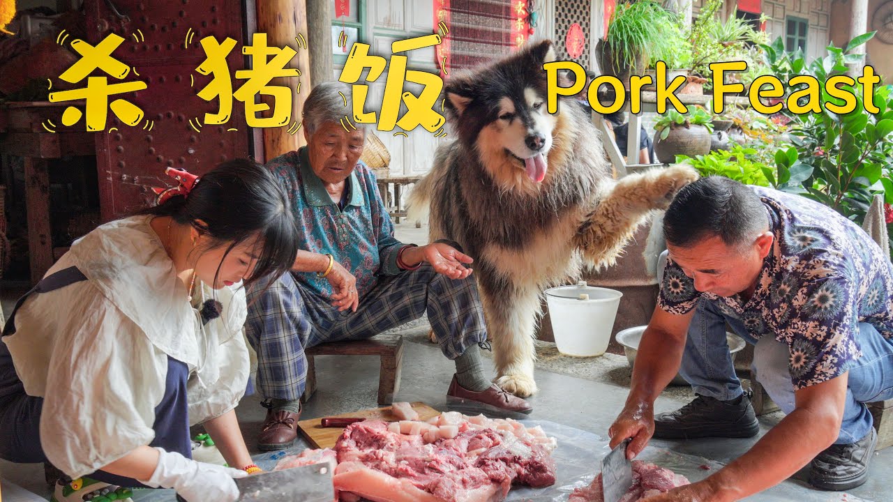 有朋友来家里做客，当然要做一顿隆重的美食啦~【叫我阿霞Channel】
