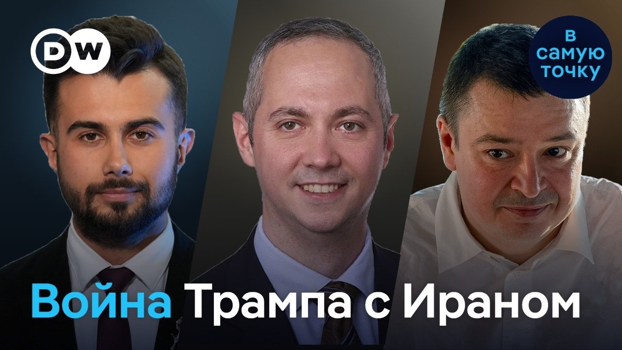 Война Трампа с Ираном: цены на нефть и риски для мира - что ждать от Китая, России и Европы?