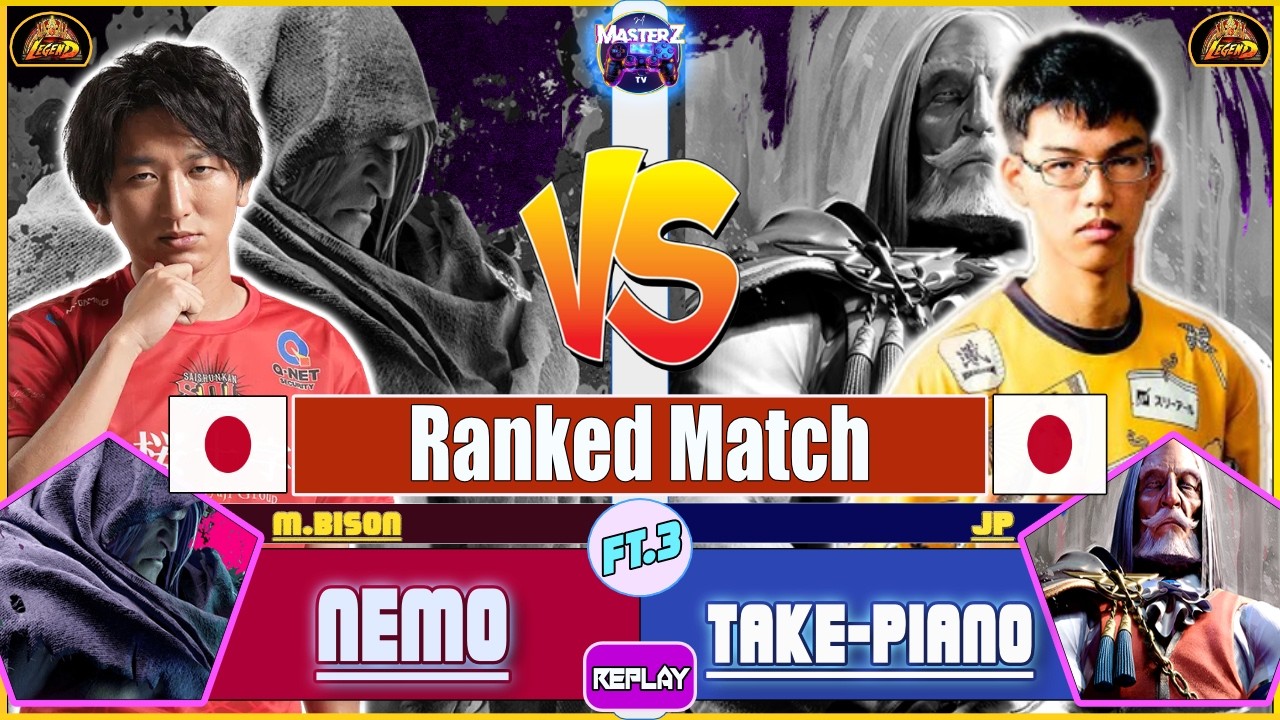 SF6 REPLAY 💥 NEMO (M.bison) VS TAKE PIANO (JP) 💥 High level gameplay