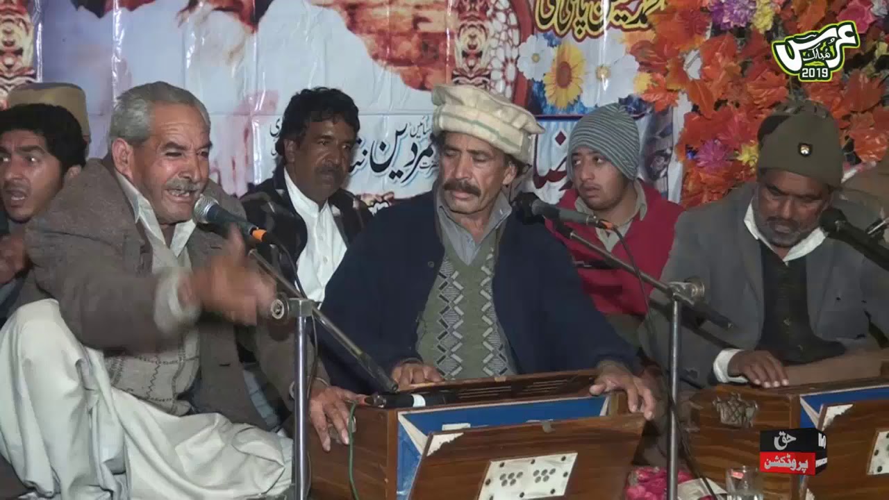 Urdu Qawwali - Mujhe Badshahi Se Kya Garaz - Haji Kesar Ali - Urs Gorala Pakistan
