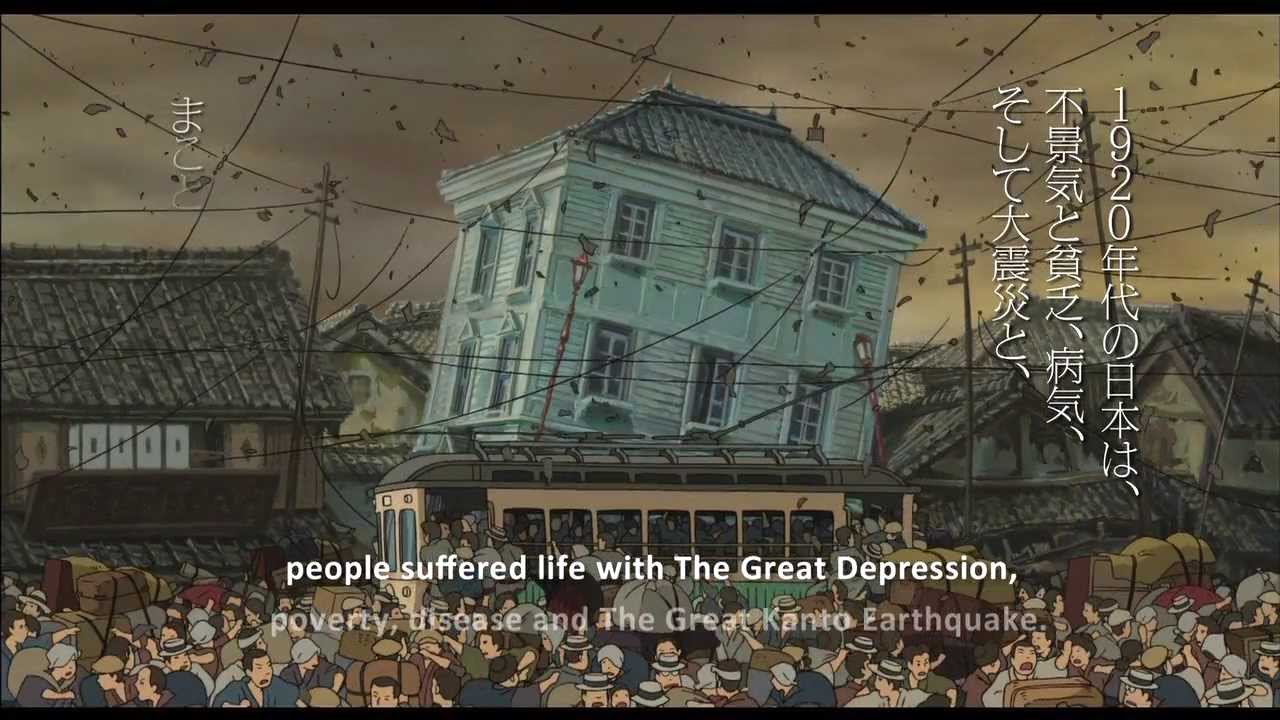 Trailer: The Wind Rises (NYFF51)