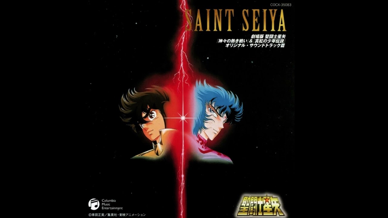 Burning Saints by Seiji Yokoyama & the Andromeda Harmonic Orchestra |Saint Seiya| OST|